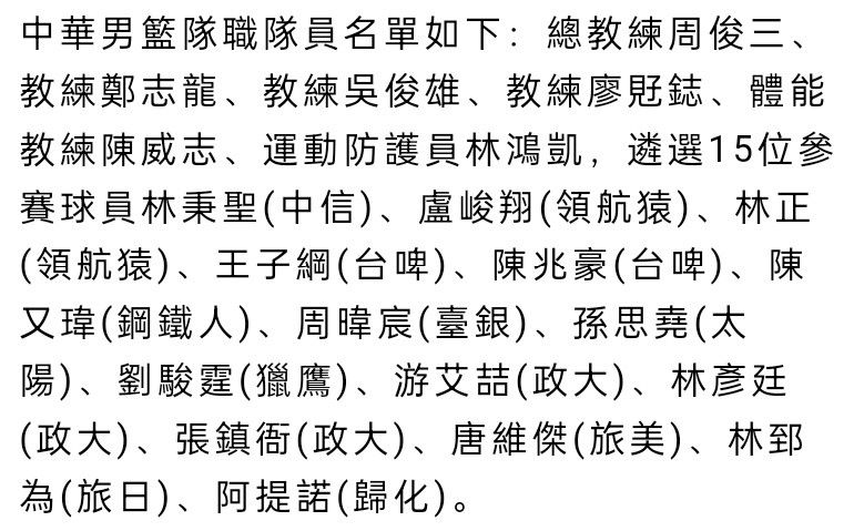 据统计，在赛季前25场比赛中，勒沃库森狂轰81球，同时只丢了18球，完成了11次零封。